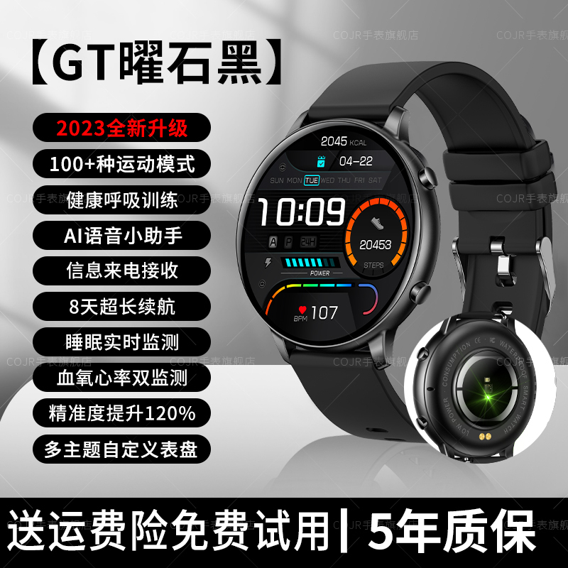 Ozone's Popular Smart Watch, Sports Waterproof, Dedicated Pace Disc, 2025 New Model Electronic Heart Rate Watch
