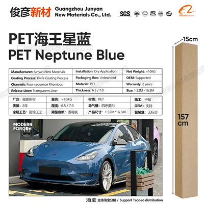 Auto Color Change Film: Full Body Wrap, Motorcycle Color-Changing - pet-neptune-blue-65-series152-165m