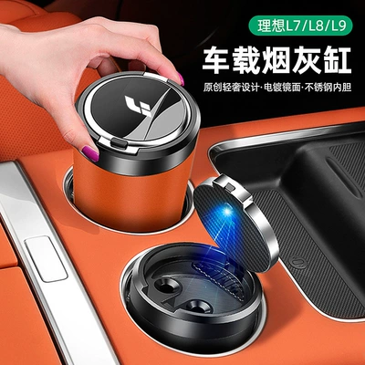 Ideal L9/L8/L7/MEGA avtomobil külqabısı, xüsusi avtomobil interyer modifikasiyası