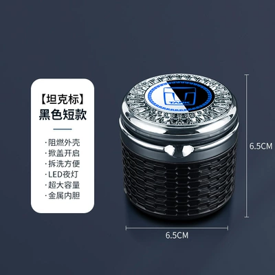 Ashtray Supplies, Car ashtray - black-short