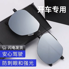 太阳镜;框架眼镜;老花镜