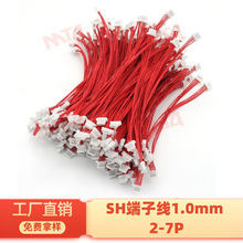 SH���Ӿ�1.0mm���^�p�^2p3p4p5p6p7pβ�����a���� ��������B�Ӿ�