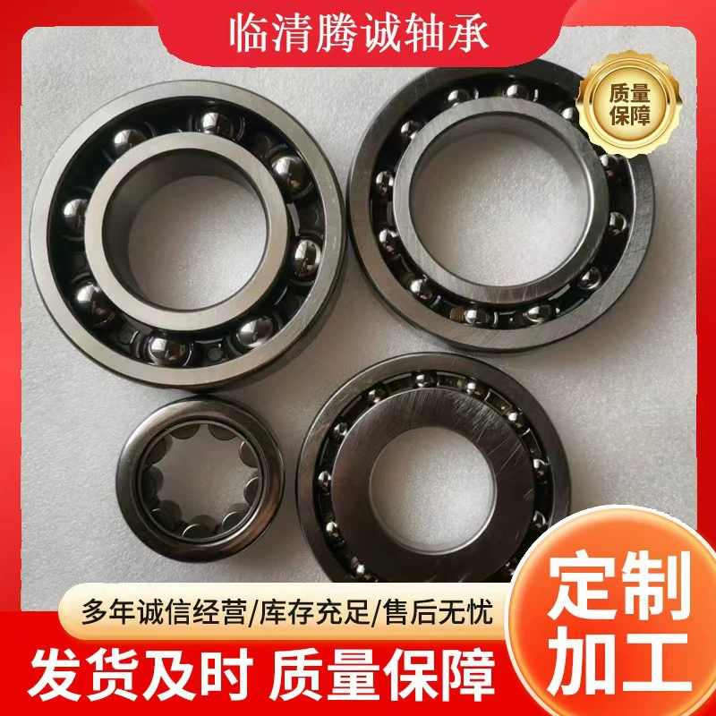 Подшипник коробки передач B49-10UR B33Z-15UR B43-8 YTM244618AM K1313 K1310