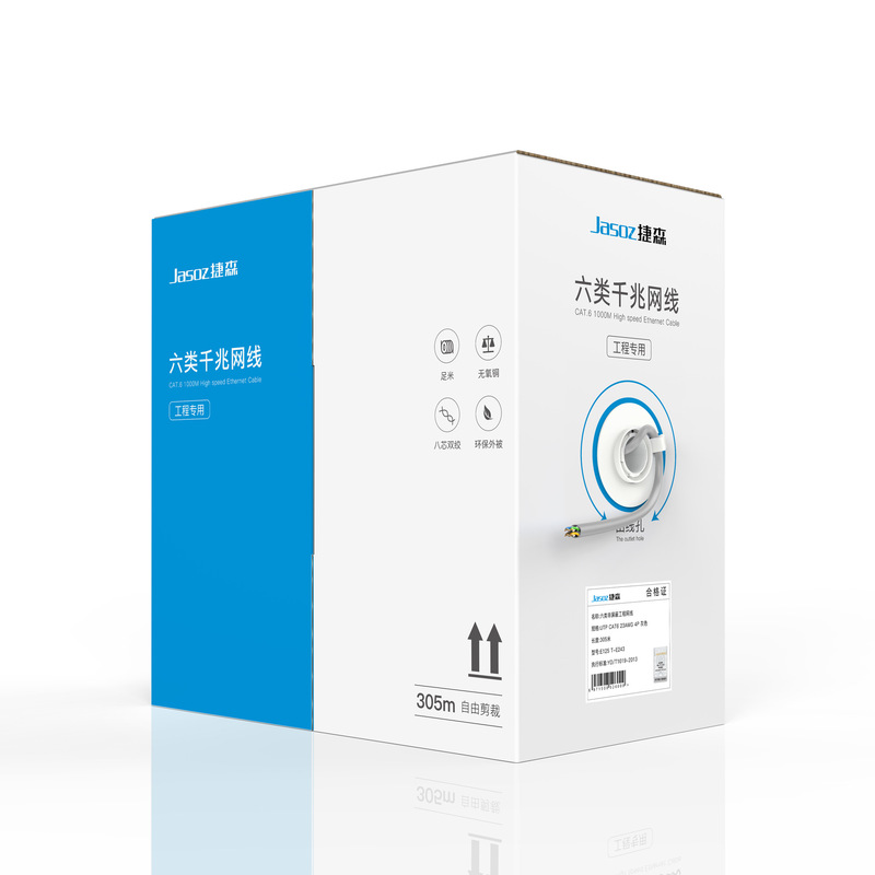 Jessen Class 6 Gigabit Unshielded Engineering Network Cable 0.57 Oxygen-free Copper UTP CAT6 Twisted Pair 305 Mega Foot