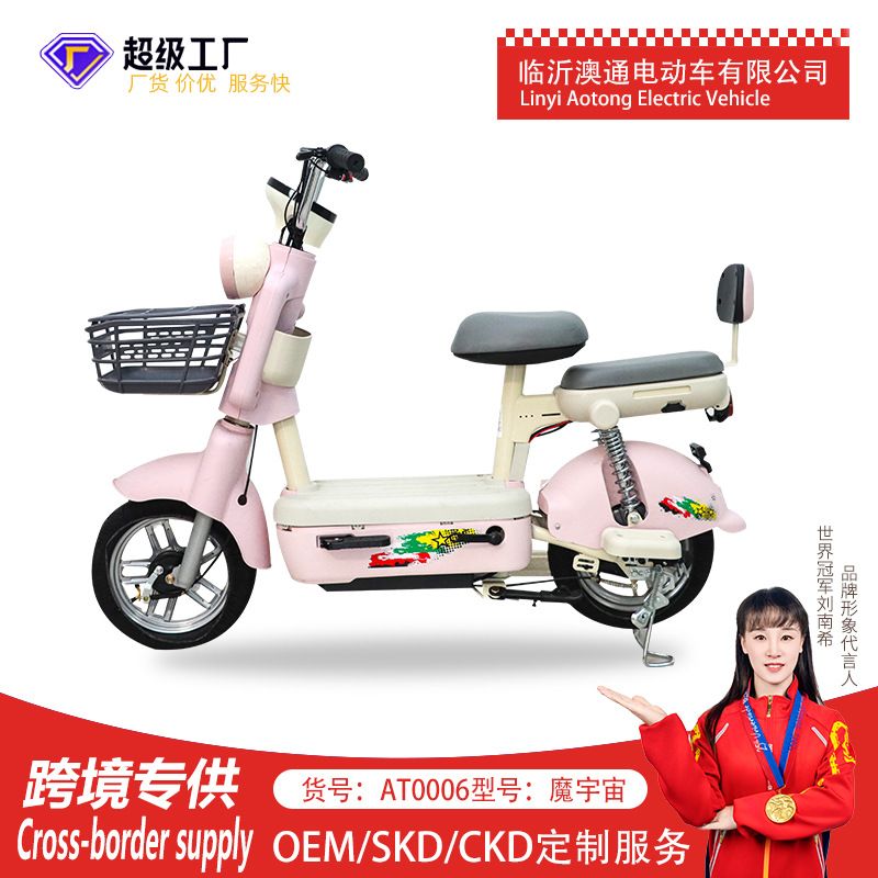 Bicicletas eléctricas mayoristas de larga duración, bicicletas eléctricas de dos ruedas, automóviles pequeños para adultos, bicicletas eléctricas asistidas por batería