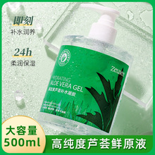 �������J�C�aˮ���z �J�C�z500ml��ƿ�b�����������aˮ�S�����l