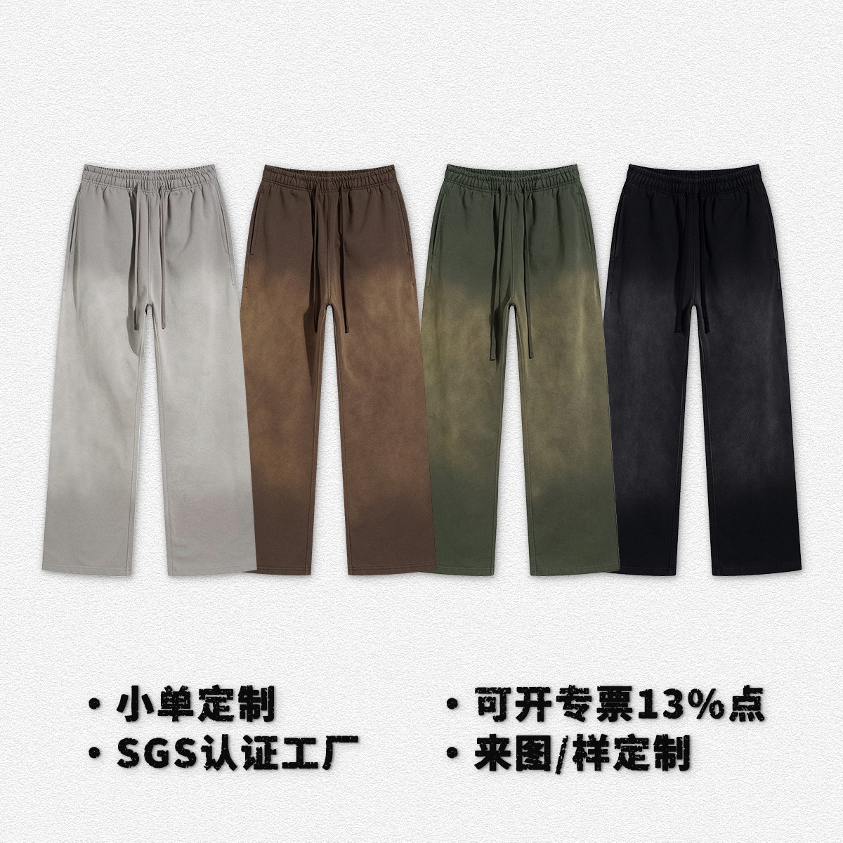 2026 marca de moda americana de otoño 450g pulverización teñido para hacer viejos pantalones de varón retro lavado con agua casual pantalones de guardia sueltos