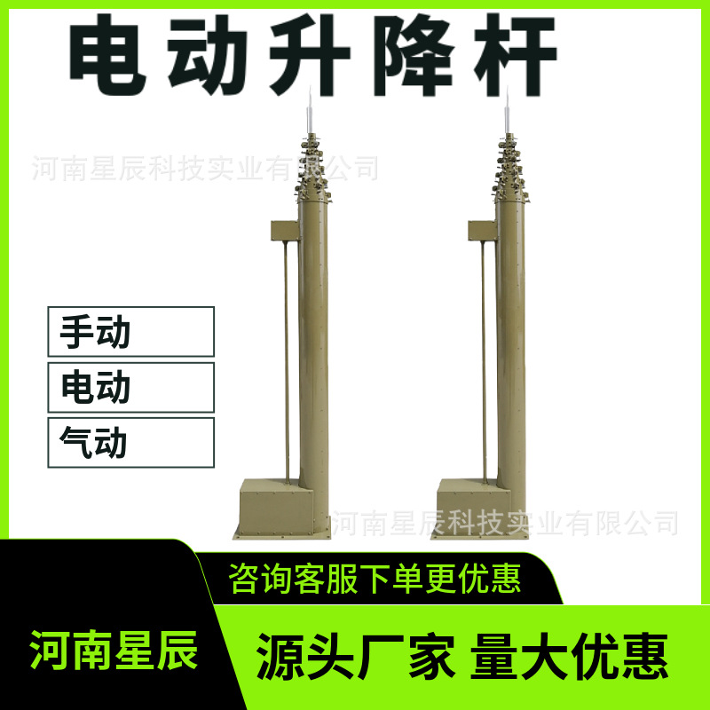1米2米手动升降避雷针升降杆伸缩式避雷针车载船载铝合金避雷针设