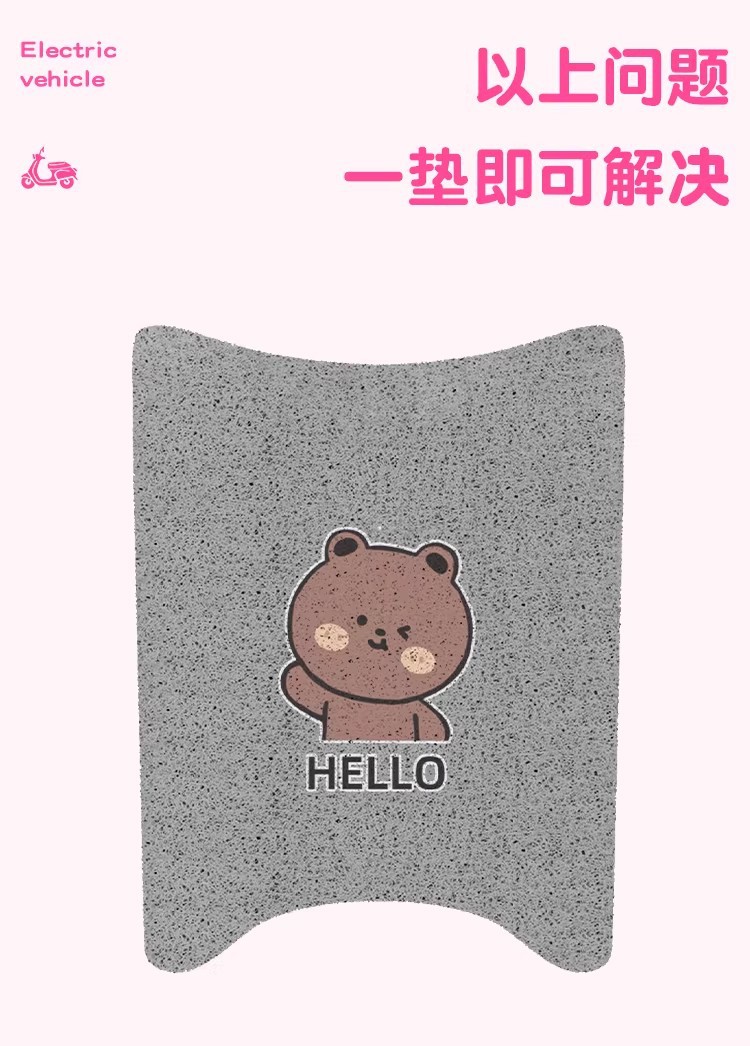 Suitable for Yadi Maimang m Foot Pads, Waterproof and Non-Slip Pedal Mats, Electric Scooter Seat Covers, Princess-Themed Decoration