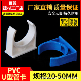 pvc�ܿ� �ܴa �oˮ늾���u�͹܊A �T�R������ �ȴa20 25 32 40 50