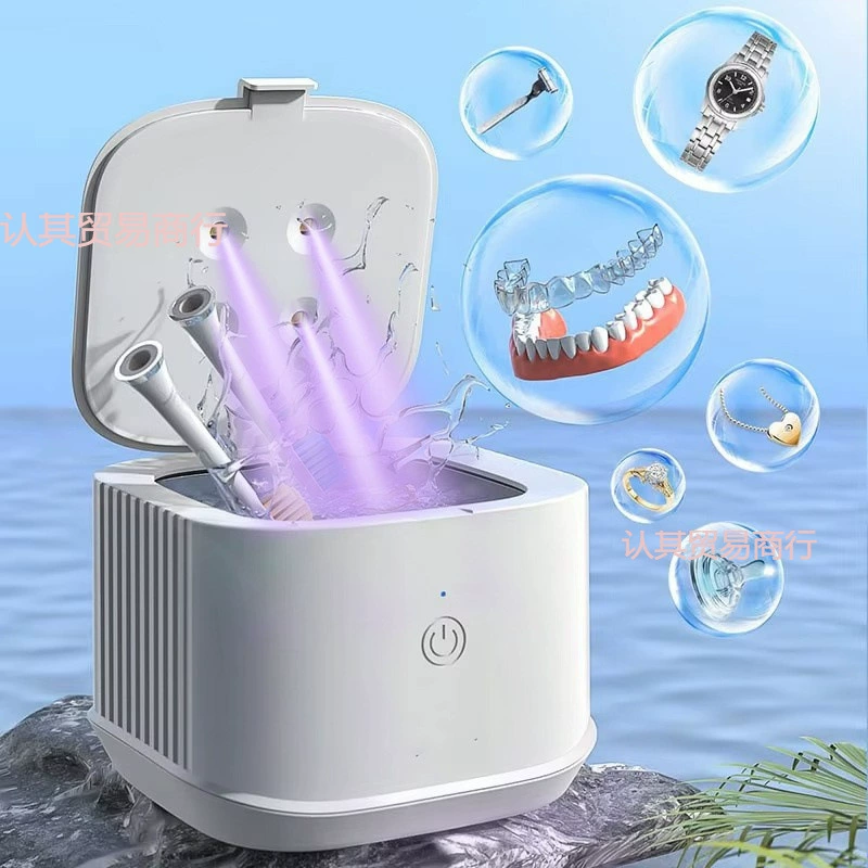 Популярная трансграничная ультрафиолетовая чистящая машина для ювелирных изделий, очков, украшений и брекетов