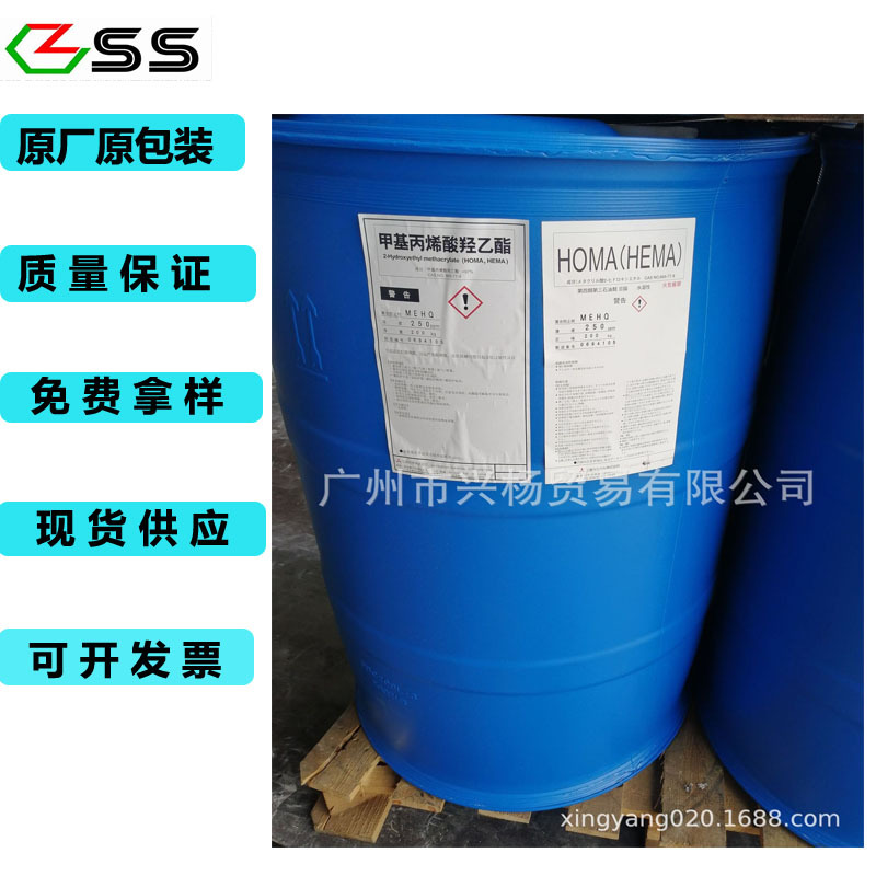 三菱丽阳单体 甲基丙烯酸羟丙酯  HEMA 原厂原包装