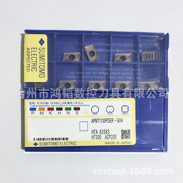 APMT1135PDER-G04 ACP200批发SUMITOMO住友数控铣削刀片面铣刀粒