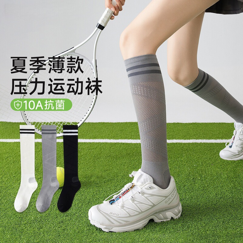Professional Sports Compression Socks for Women, Long Thin Mesh Breathable Fitness Running Tennis Cycling Socks, Non-Slip Calf Socks Professional Sports Compression Socks for Women, Long Thin Mesh Breathable Fitness Running Tennis Cycling Socks, Non-Slip Calf Socks