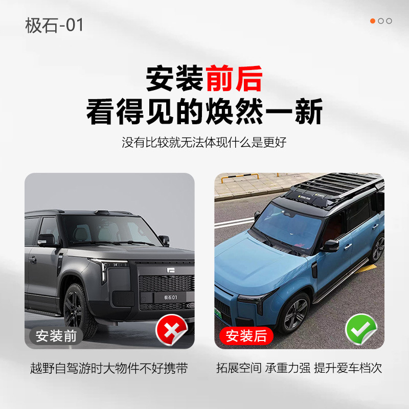 Pole Stone 01 Roof Luggage Rack Ladder School Bag Side Account Car Off-road Modified Platform Outdoor Storage Rack Travel Rack