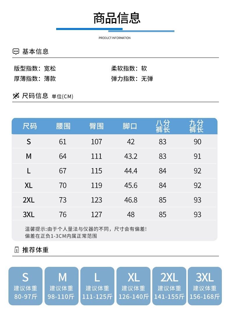Quần dài nữ ống đứng vải lụa băng mỏng, dáng suông rộng, phong cách Yamamoto, phù hợp mùa hè — Quần hồng 9 chi tiết 1