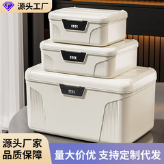 带锁密码收纳箱贵重物品储物箱保管隐私文件收纳盒车载密码整理箱