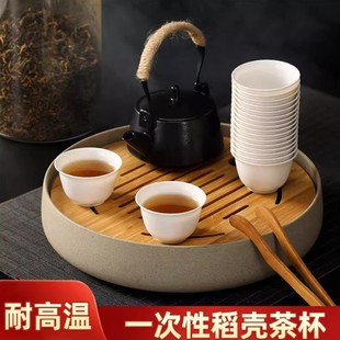 Disposable Emerald Green Kung Fu Tea Cup Rice Husk Thickeneded Small Cup Home Travel Tea Drinking Portable Tea Set Water Cup