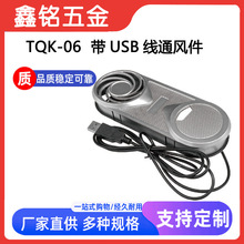 ��USB͸����w��X���C��ɢ��Wɢ���L���b��w�����׼Ҿ�͸��