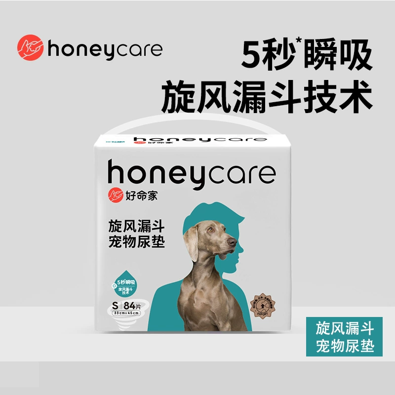 Honeycare хорошая жизнь родился Циклон Воронка домашнее животное подгузник утолщенный подгузник собака кошка подгузник впитывающая прокладка