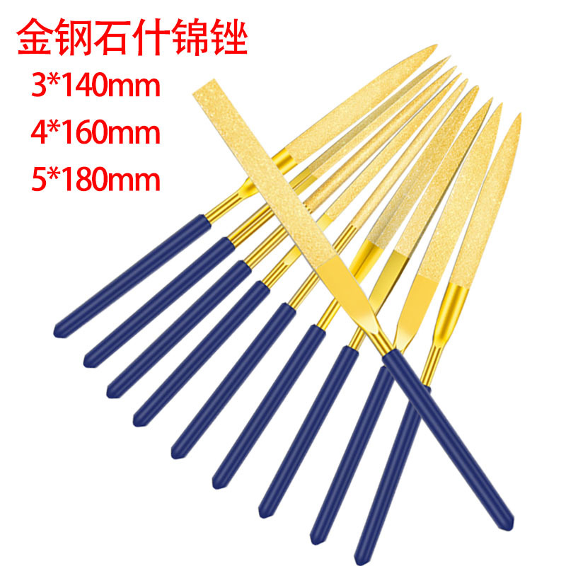 金钢石什锦锉009.jpg