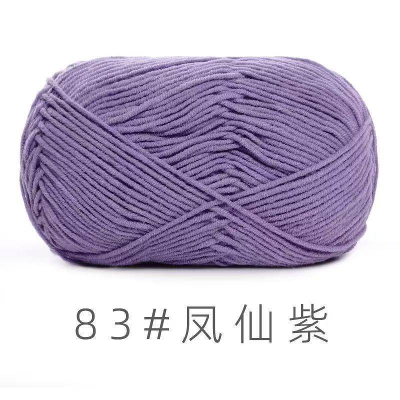 苏禾4股牛奶棉宝宝毛线精梳棉细毛线手编织毛衣纯棉线婴儿毛线团|undefined