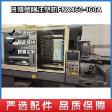 MվŷעܙCFNX460-160A