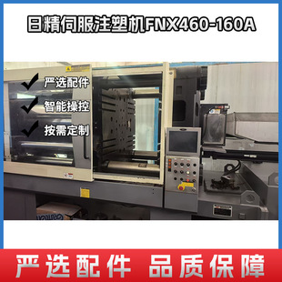 �����M���վ��ŷ�ע�ܙCFNX460-160A