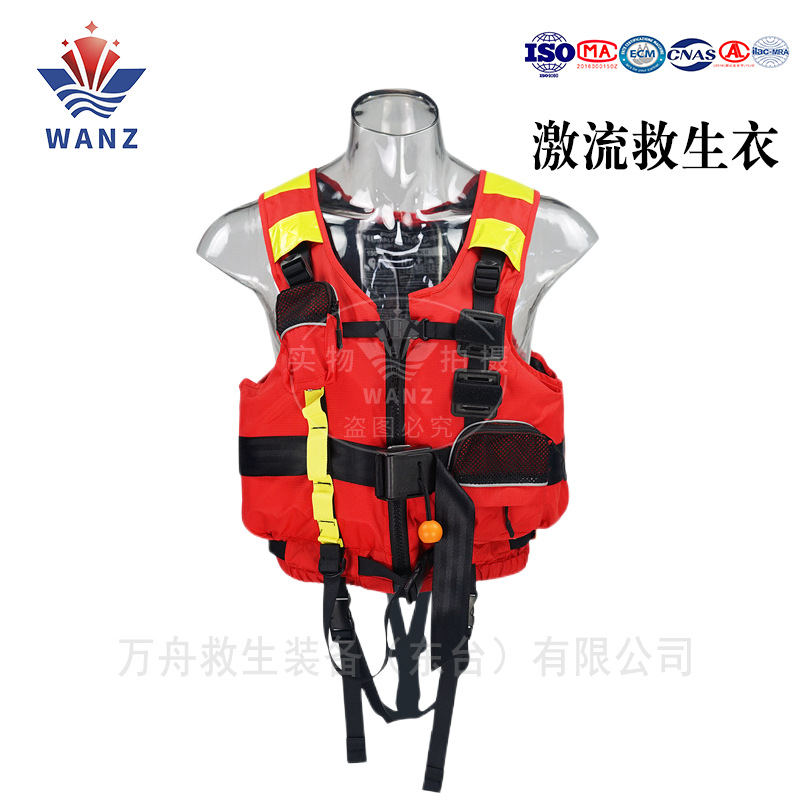 防汛专用救生衣 口袋可拆卸消防水域救援大浮力救援救生衣配置PFD