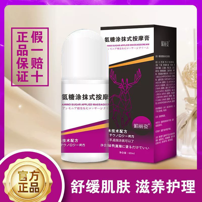 Глюкозамин Хондроитин Массажный крем-гель Гель для наружного применения Уход за суставами Успокаивающий крем для коленей, плеч, шеи, поясницы