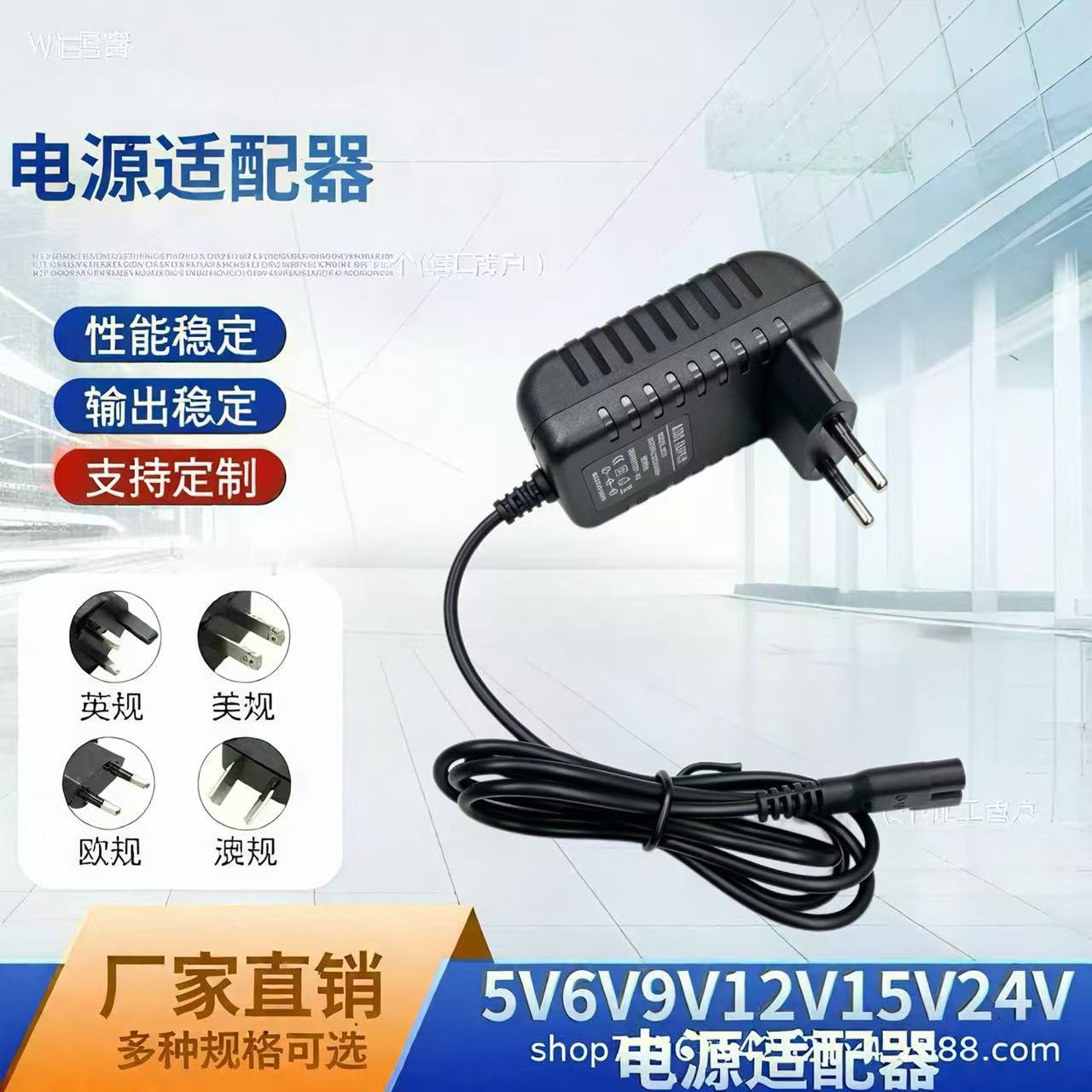 适用REMINGTON雷明顿剃须刀充电器线5V1A HC4240 HC4250 E300R