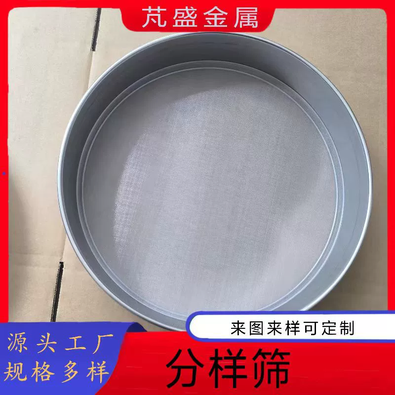 Бесплатная доставка стандартная экспериментальная пробная пробная мука ручная мука китайская медицина жидкий порошок сито из нержавеющей стали сита 10-200