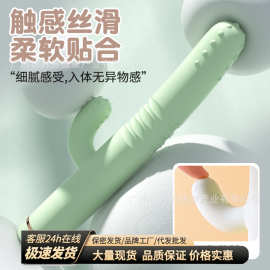 来乐多肉震动棒伸缩旋转加温按摩震动棒糕潮内外双震伸缩成人用品