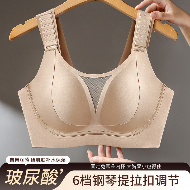 Strong Lift 6-Level Adjustable Bra for Women with Large Busts, Summer Thin Breathable Shaping Seamless Push-Up Bra with Rabbit Ear Cups