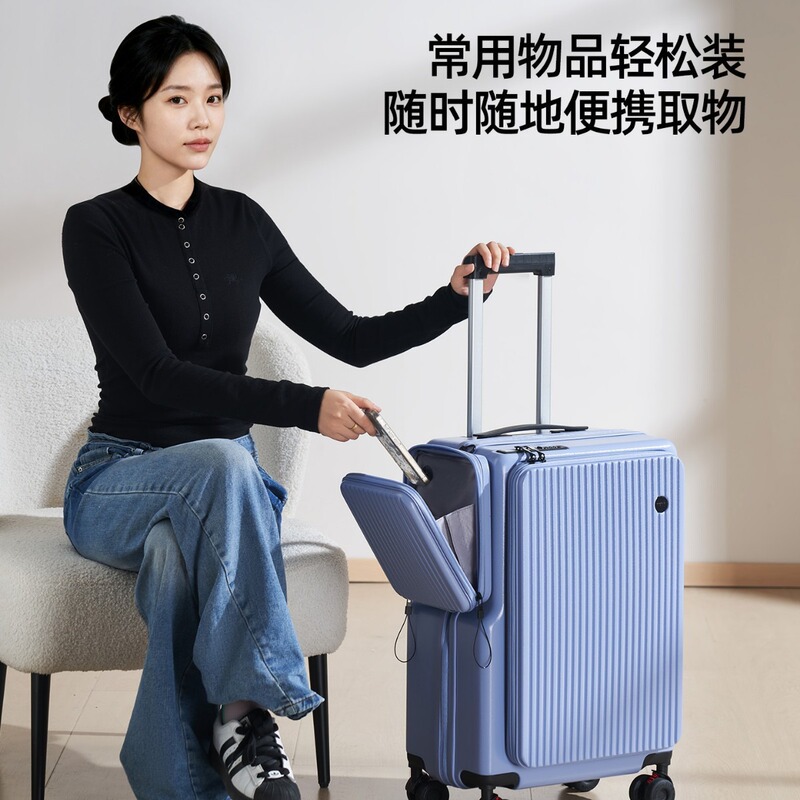 New Style Suitcase with Pull Rod, Multifunctional Expandable Front-Opening Travel Suitcase, 20inch Large Capacity Luggage Bags