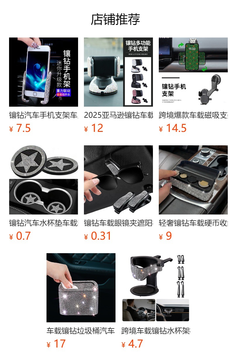 Diamond-Encrusted Car Phone Holder 360 ° Rotating Suction Cup Dashboard Navigation Stand, Universal Model