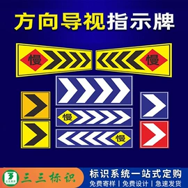 安全生产标识;消防安全标识;广告牌