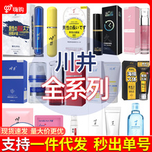 �����Q�z�����᝙��Һ200ml���w������ˮ������ϴ������������Ʒ