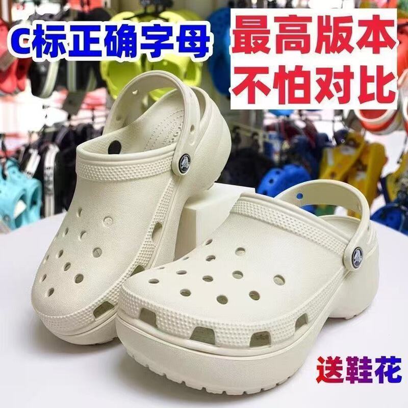 Cross women's cloud-style mid-heel platform sandals, height-increasing, non-slip beach shoes, with shoe flowers included