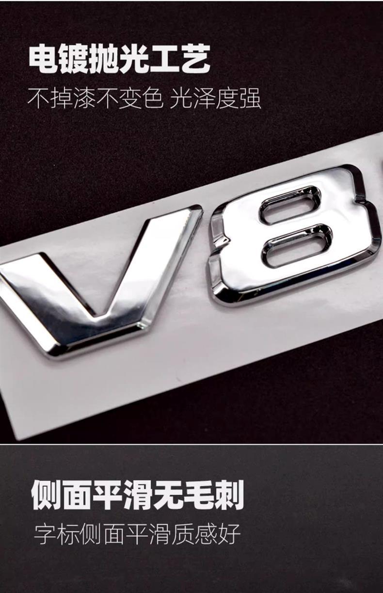 Suitable for Mercedes-Benz AMG side emblems, new CESCLA V12 BITURBO 4MATIC car emblems, and V8 fender emblems for modification