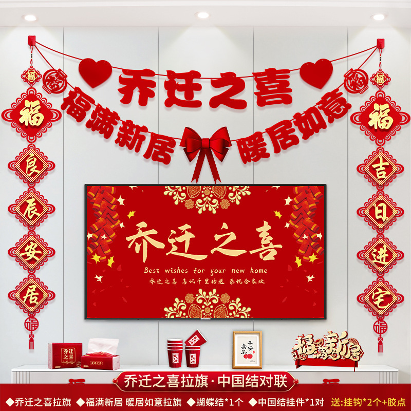 ♛집들이 시라 깃발 + 중국어 커플♛+선물