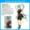 Megahouse EXQ Racing 2018