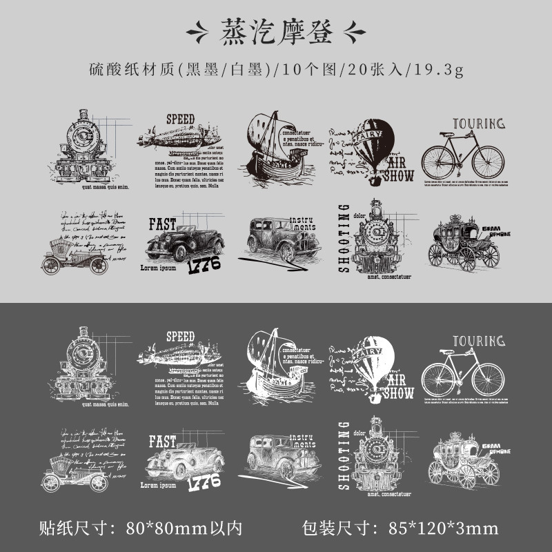 Hualuo papel de sulfato otomano cuentas de mano pegatinas impermeables bolsas diy retro cuentas de mano materiales decorativos pegatinas de papelería para niños