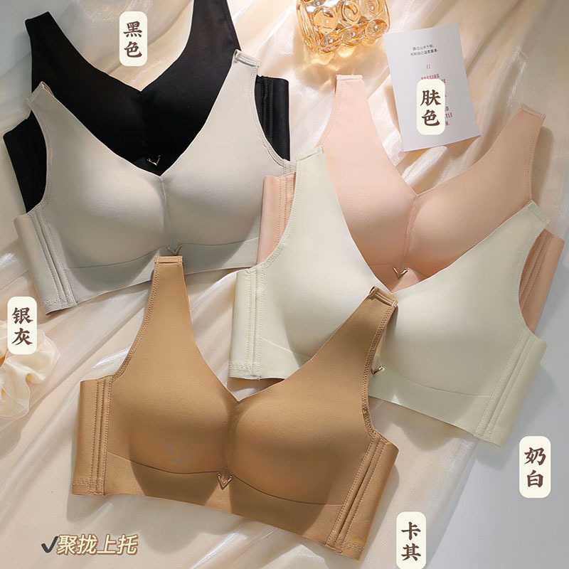 乳膠手掌杯聚攏收副乳無痕內衣女士背心式文胸罩直播代發外貿跨境