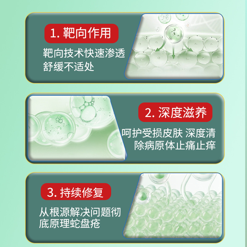 ヘビパンカン軟膏 30g は、腰の皮膚の泡立ち、かゆみや不快感を和らげます。外用絆創膏です。|undefined