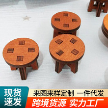 亚马逊迷你木质圆桌新款zakka系列日式办公桌面摆件创意工艺品