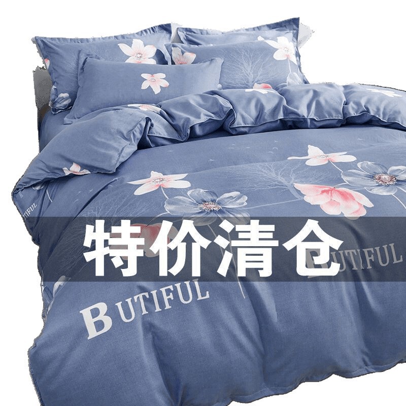 純綿キルトカバーシングルピース厚みのある起毛インシンプルな寮 150x180x200x230 シングルとダブルの綿キルトカバー|undefined