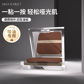 其他美妆工具;眉刀眉剪;睫毛夹