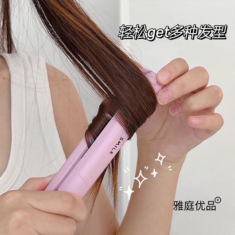 小型电夹板直发卷发两用刘海学生拉直板夹迷你便携式熨板烫卷发棒|undefined