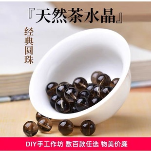 ��Ȼ��ˮ��ɢ���Ӳ�ɫ���韟������朰��ƷDIY�ֹ��������Ʒ